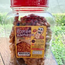 ถั่วทอด แม่กลอง