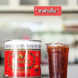 ชามะนาว แก้ว 20 ออนซ์