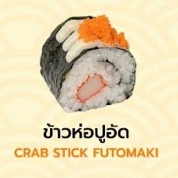 ซูชิข้าวห่อปูอัด