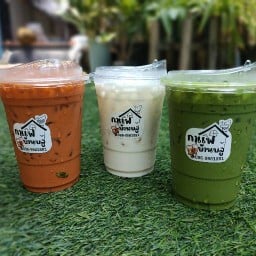 กาแฟบ้านบลู