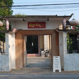 หลงคาเฟ long cafe