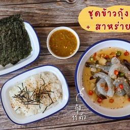 Set กุ้งดองน้ำปลา + ข้าวญี่ปุ่นและสาหร่าย
