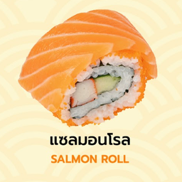 ซูชิแซลมอนโรล