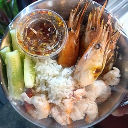 บิว ตามสั่ง