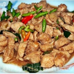 ไก่ผัดกะปิราดข้าว