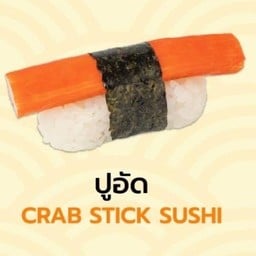 ซูชิปูอัด