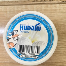 หนองโพ-ทุเรียน