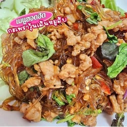ข้าวกะเพราวุ้นเส้นหมูสับ