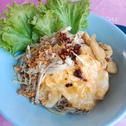 เส้นหมี่ขาวไก่ฉีก+ไข่ข้น