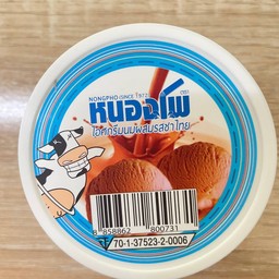 หนองโพ-ชาไทย