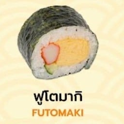 ฟูโตมากิ