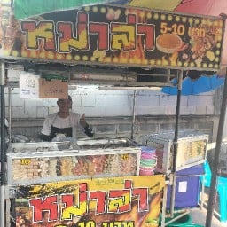 หม่าล่า แว๊บแว๊บ มโนรมณ์4 หน้าเซเว่น เลียบคลองสอง17-19
