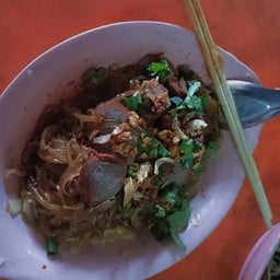ก๋วยเตี๊ยวแห้งต้มยำโบราณรวม