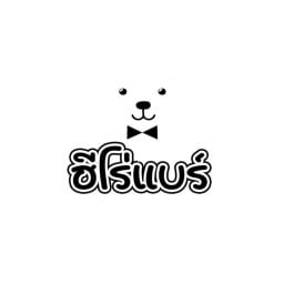 ฮีโร่ แบร์ 🐻 เครื่องดื่ม โดนัท ขนมปัง ราชดำเนิน 1