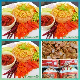 ข้าวคลุกกะปิอีซี่2ฟรี1(ไม่ใส่กุนเชียงเหม็นหืน)