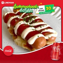[อร่อยซ่ากับโค้ก] Smoke Sausage & Cheese Croffle +โค้กกระป๋องออริจินัล