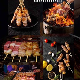 เนื้อย่างโคขุนเซตปาร์ตี้