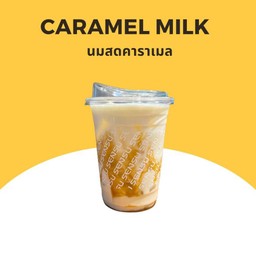 นมสดคาราเมล CARAMEL MILK