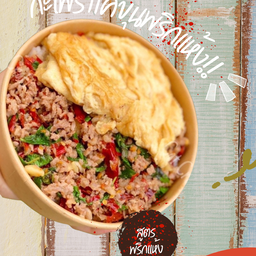 กะเพราโคขุนสับพริกแห้ง