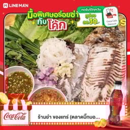 ครัวส้มตำ&อาหารตามสั่ง เจ๊ติ๋ว พุทธมณฑลสายเจ็ด