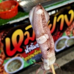 ร้านหมึกไข่ย่าง บ้านแหลม