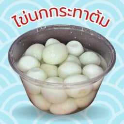 กระเพาะปลาแท้เจ๊พร 1