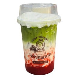 (ขายดี)ชาเขียวนมสดสตรอเบอรี่(มีเนื้อสตรอเบอรี่)