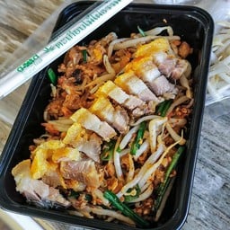 ผัดไทยหมูกรอบ