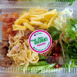 ข้าวคลุกกะปิ