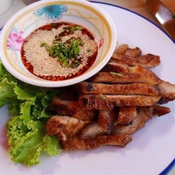 ยำไรดี ถนนต้นสน