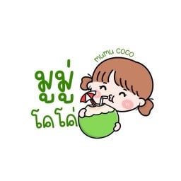 ⭐️ มะพร้าวปั่นนมสด มูมู่ โคโค่ 👍 มะพร้าวปั่นนมสด แตงโมปั่น แตงโมสมูทตี้ อะโวคาโด อะโวคาโดนมปั่น นมสด นมสดปั่น น้ำส้ม น้ำส้มคั้น น้ำส้มปั่น สตอเบอรี่สมูทตี้ มิกซ์เบอร์ บลูเบอร์รี่ มะม่วงปั่น สัปรดปั่น มะม่วงสมูทตี้ น้ำมะพร้าวปั่น มูมู่โคโค่⭐️