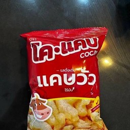 แคบวัว โคแคบ