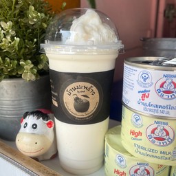 นมหมีปั่น