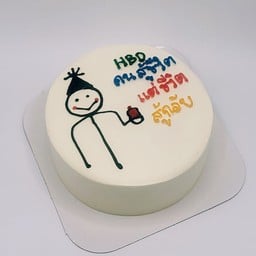 สู้ชีวิต มินิ