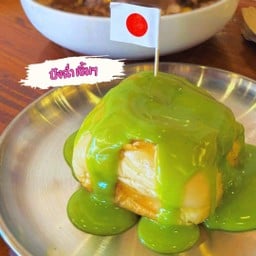 ปังฉ่ำสังขยาใบเตย