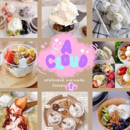 A CLOUD กรีก โยเกิร์ต