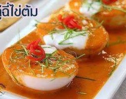 ข้าวราดฉู่ฉี่ไข่ต้ม