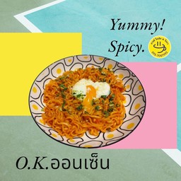 มาม่ารสเผ็ด (มีไข่1ฟอง ในเมนู)