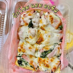 [อร่อยซ่ากับโค้ก] ปังโทสต์ ผักโขม แฮม อบชีส (ชุด 2 แผ่น) +  โค้ก ไม่มีน้ำตาล (กระป๋อง) 