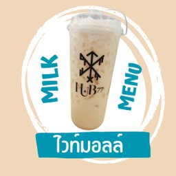 ไวท์มอลต์