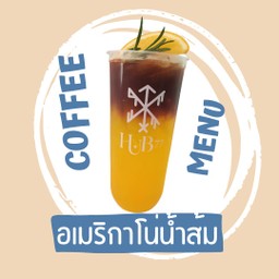 อเมริกาโน่ น้ำส้ม ( แบบเย็น )