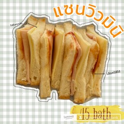 แซนวิสมินิ