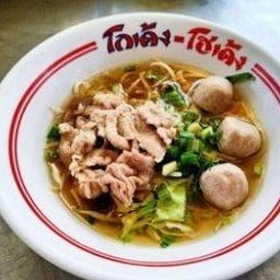 โกเด้ง โฮเด้ง เซเว่นห้วยปลากั้ง บ้านดู่