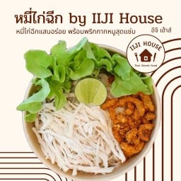 IIJI House