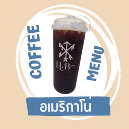อเมริกาโน่