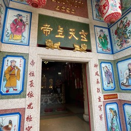 ศาลเจ้าพ่อสมุทรดำ ศรีราชา