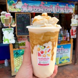 นมหมีคาราเมล