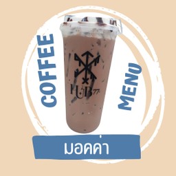 มอคค่า