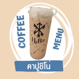 คาปูชิโน่