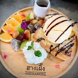 ขนมปังโทสต์